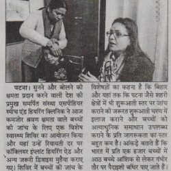 Tarunmitra 03 feb pg..07