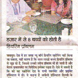 sphear-clinic-news-26-Metro-Mix-Daily News-pg-12-Jaipur