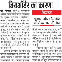 sphear-clinic-news-Punjab-Kesari-2-3-2016-Pg-No-3-Delhi