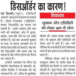 sphear-clinic-news-Punjab-Kesari-2-3-2016-Pg-No-3-Delhi